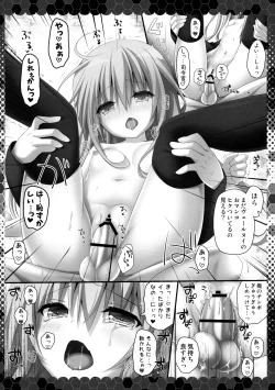 Page 11 of Yume yori Suteki na