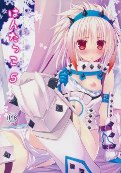 Page 2 of Hunterkko Memories 2