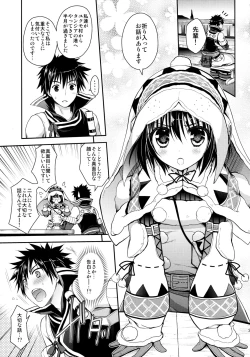 Page 30 of Hunterkko Memories 2