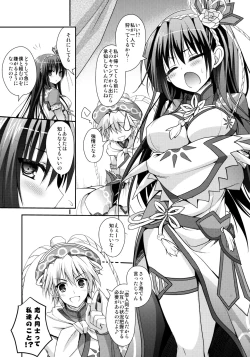 Page 52 of Hunterkko Memories 2