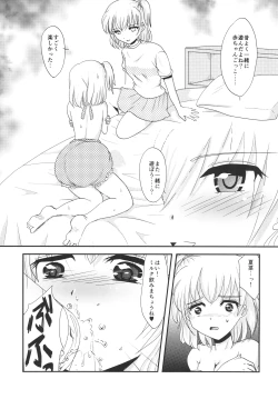 Page 7 of Yuri Sui 2