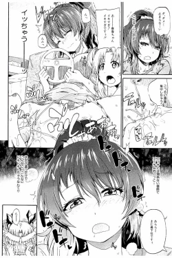 Page 107 of Piss is Love