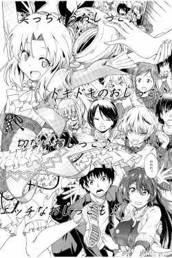 Page 149 of Piss is Love