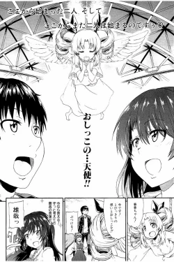 Page 155 of Piss is Love