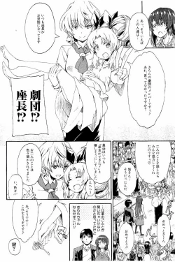 Page 159 of Piss is Love