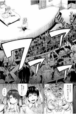 Page 174 of Piss is Love