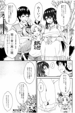 Page 176 of Piss is Love