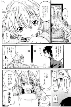 Page 181 of Piss is Love