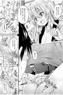 Page 184 of Piss is Love