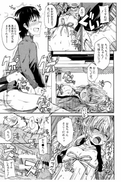 Page 190 of Piss is Love