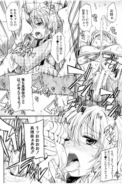 Page 197 of Piss is Love