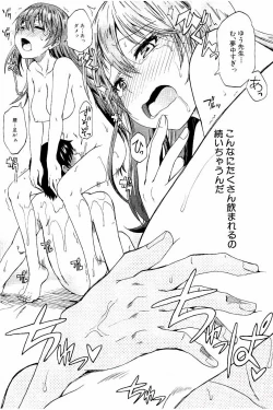 Page 28 of Piss is Love