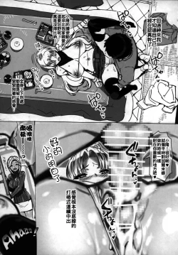 Page 12 of Hi Nancy yo