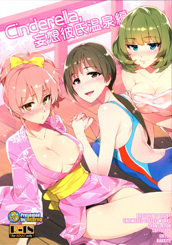 Download Cinderella, Mousou Kareshi Onsen-hen