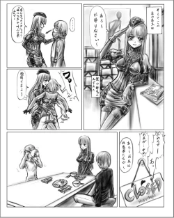 Page 3 of Onee-chan wa Omocha ya | Big Sister's Toy StoreDL