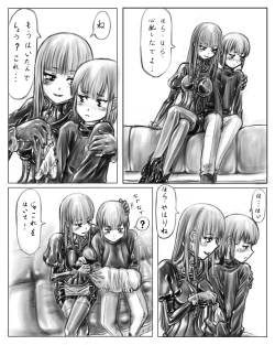 Page 7 of Onee-chan wa Omocha ya | Big Sister's Toy StoreDL