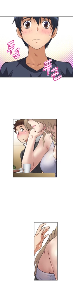 Page 242 of Brawling Go Ch.0-25