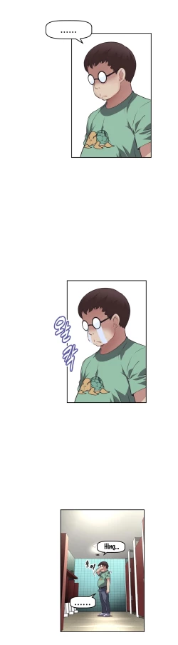 Page 361 of Brawling Go Ch.0-25