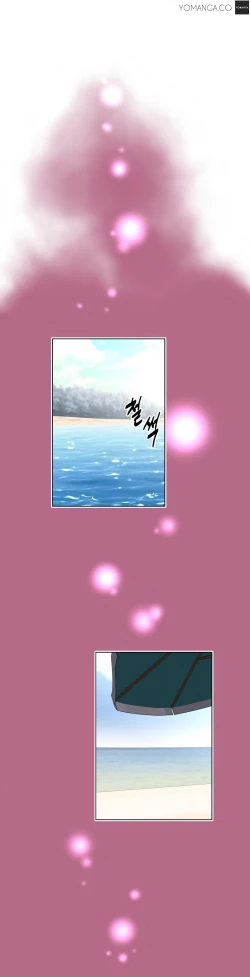 Page 481 of Brawling Go Ch.0-25