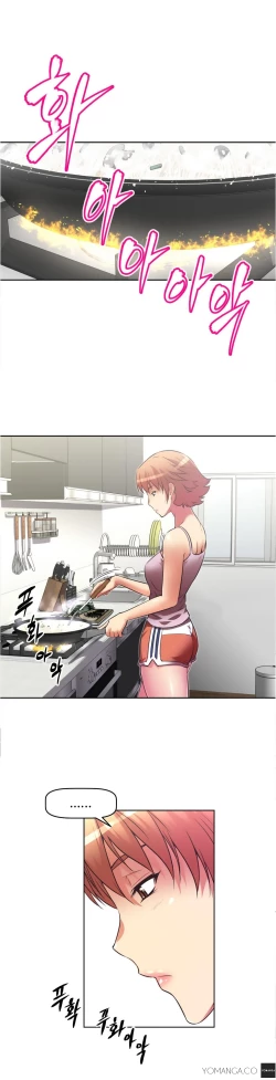 Page 694 of Brawling Go Ch.0-25