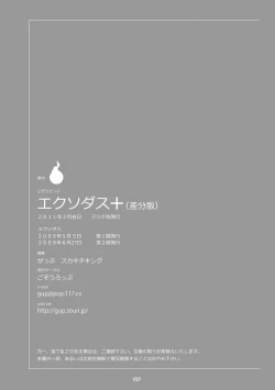 Page 27 of Exodus Plus