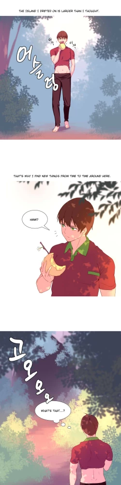 Page 173 of A World That I Rule Ch.01-16