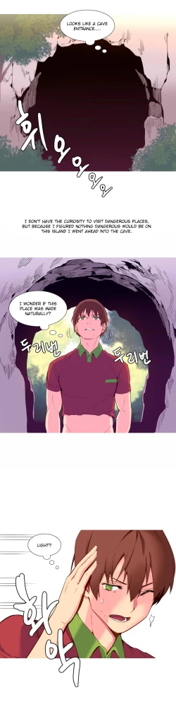 Page 174 of A World That I Rule Ch.01-16