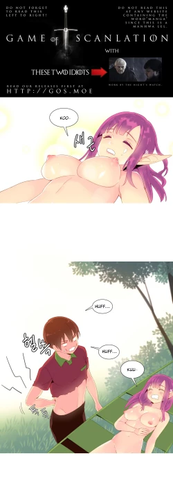 Page 255 of A World That I Rule Ch.01-16