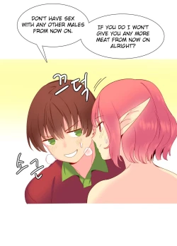 Page 309 of A World That I Rule Ch.01-16