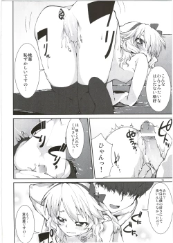 Page 20 of Momoka no Momoiro Lesson