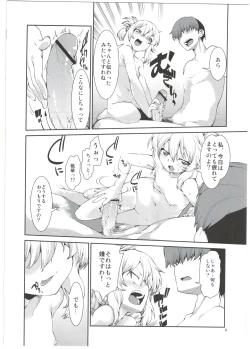 Page 10 of Momoka to Yukemuri Produce