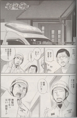 Download Netoraserare Ch. 25