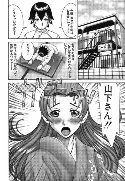 Page 112 of Katei Kyoushi Nanako