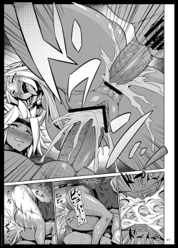 Page 32 of Manya Ogre FPS