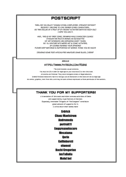 Page 24 of Kuro Gal Bakunyuu Cosplayers: Danjo Hen