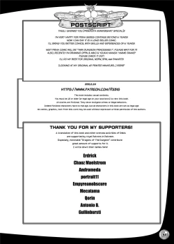 Page 14 of Meikyuu Oujo 10 YEARS SPECIAL