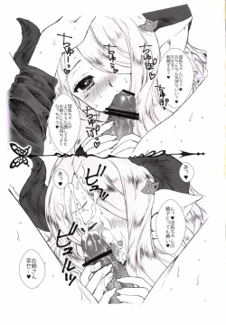 Page 10 of Kinetoscope Rough Sketch 09