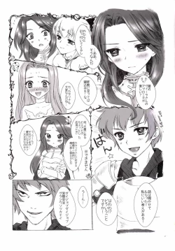 Page 4 of Kinetoscope Rough Sketch 09