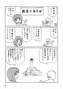 Page 28 of G Panzer 6