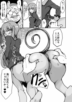 Page 4 of Watashi ga Centaur Ninattemo?