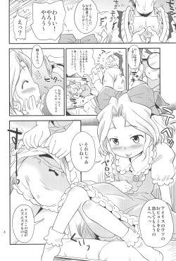 Page 8 of Teikoku Candy