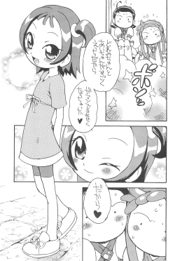 Page 9 of Suki suki Aiko-chan Pururun Triangle