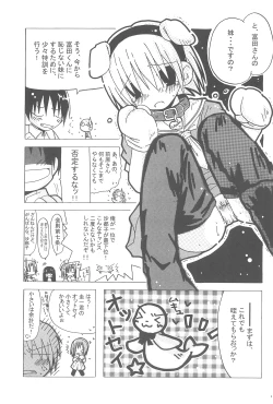 Page 5 of CHILDREN PARTY