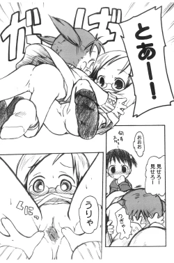 Page 10 of Ichigo Man