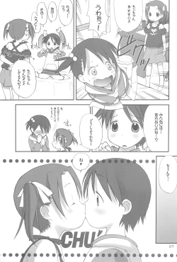 Page 7 of Oriental Radio