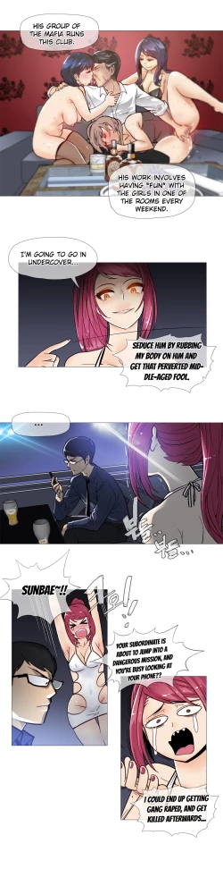 Page 175 of Household Affairs Ch. 11-28