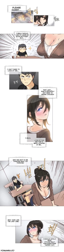 Page 67 of Household Affairs Ch. 11-28