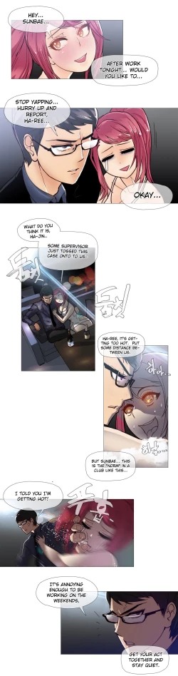 Page 174 of Household Affairs Ch.1-28