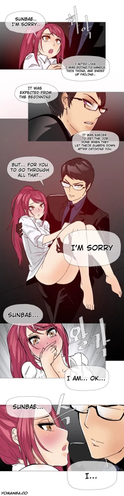 Page 215 of Household Affairs Ch.1-28