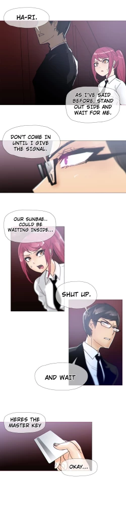 Page 313 of Household Affairs Ch.1-28